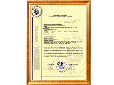 蘇州安捷倫-噴膠機(jī)CE證書